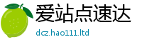 2025年天天免费资料含7777788888管家婆老家凤凰网